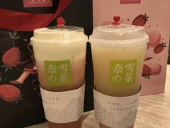 -奈雪的茶(湖滨银泰in77C区PRO店)