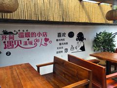 -云隐小厨·传统大理美食(复兴路店)