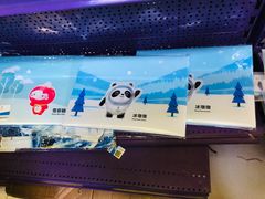 -千纸鹤办公文具超市