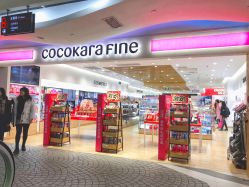 -cocokarafine可开嘉来