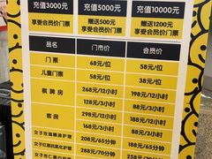 -汤森悠生活文化汤(江宁万达店)