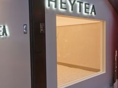 -喜茶(上海正大广场店)