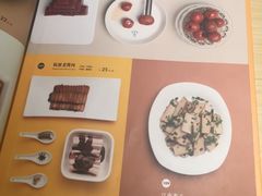 -六千馆(花都店)