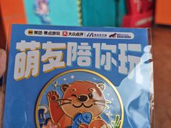 -海合安武汉极地海洋公园