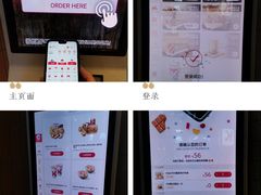 -肯德基(茂业店)