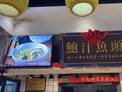 -皖小斌·小葱伴豆腐(丰收路店)