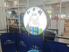 -上海儿童博物馆