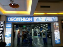 -欧亚达商业广场(红桥店)