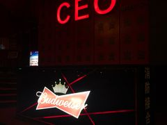 -百威KTV(恒福路店)