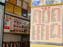 -张钦德·广场老牌豆花甜汤(总店)