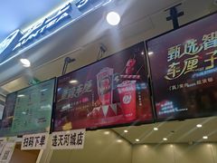 -沪上阿姨·精选茶饮(天河城店)