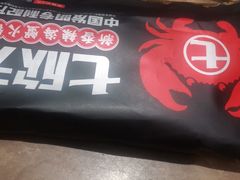 -七欣天香辣蟹火锅(苏州相城VIP总店)