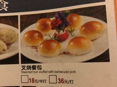 叉烧餐包-顺风山庄(水濂山店)