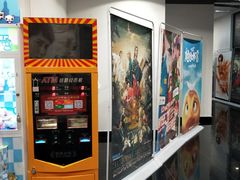 -时代华纳国际影城(鹏晖广场店)