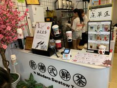 -一杯潮茶·专注潮汕茶饮(十二中创始店)