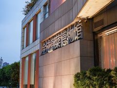 -金成潮菜博物馆(海珠湿地店)