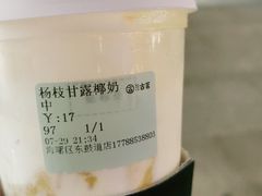 -古茗(东鼓道店)