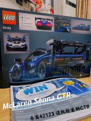 -乐高授权专卖店(济南万象城店)