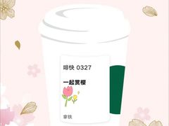 -星巴克(首钢店)