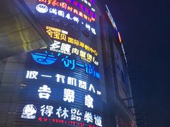 -沈阳百联购物中心(青年大街店)