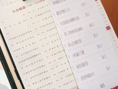 账单-陶陶居海鲜酒家(新马路店)