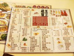 菜单-永盈茶餐厅(江南大道中店)
