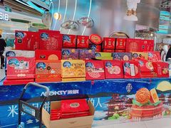 -米旗(欧亚商都店)