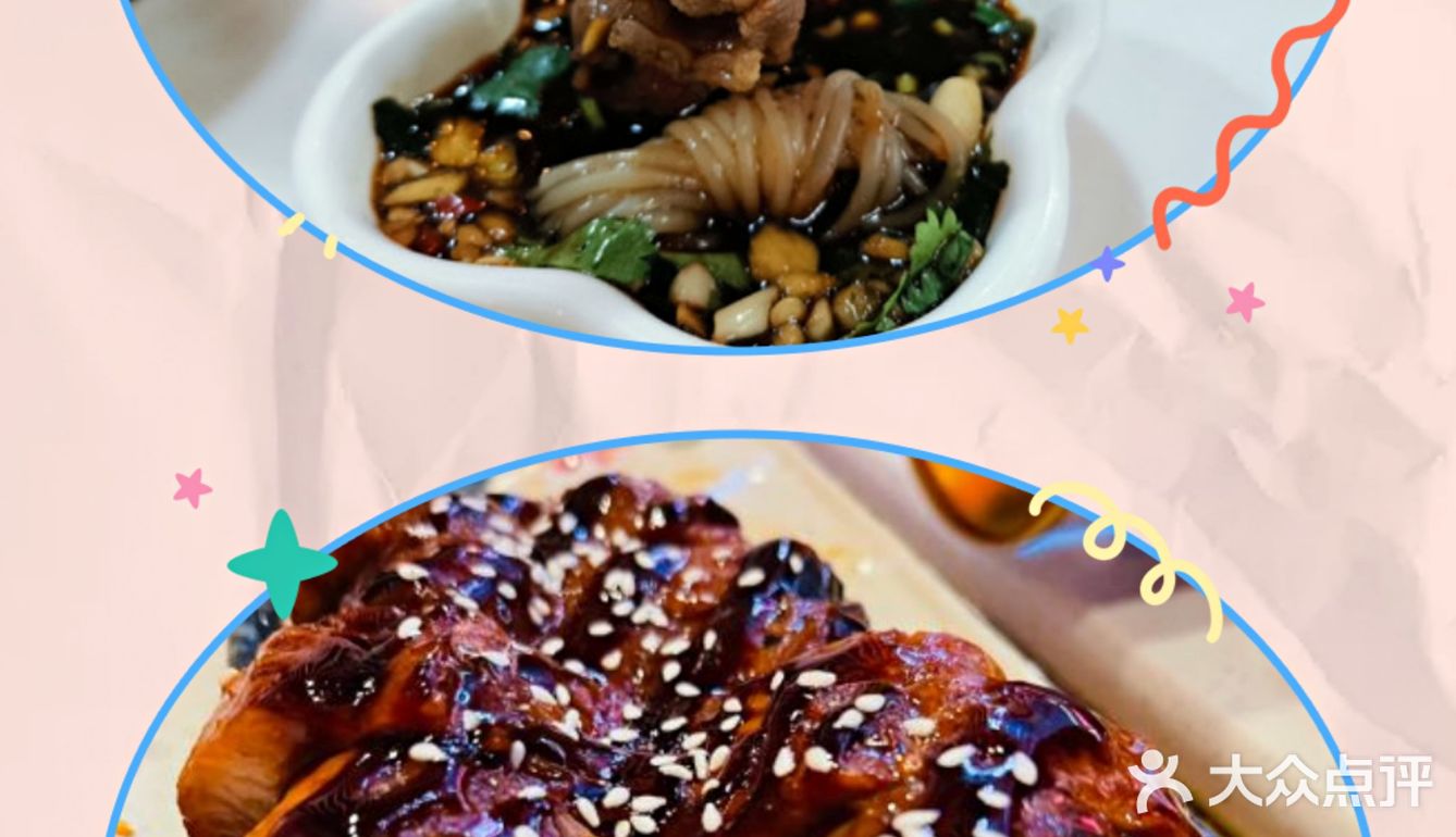 美味日料  性价比高  就餐环境好