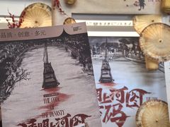 -上海话剧艺术中心