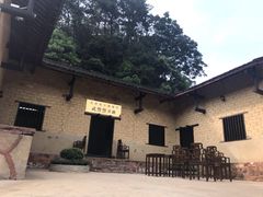 -韶山毛泽东同志故居