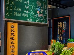 -筱田の食堂·izakaya(淮海中路店)