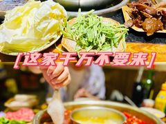 -大龙火锅(老店)