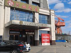 -兴仙饭店·闽味海鲜(马尾总店)