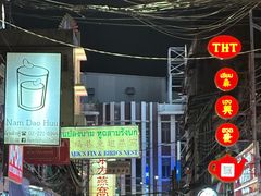 -唐人街(耀华力路)