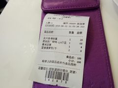 -太兴餐厅(东方广场分店)