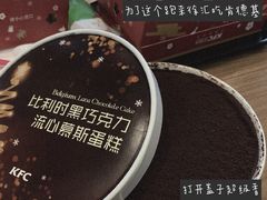 -肯德基(春申店)