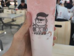 二楼蒙大咖多肉桃桃牛乳冰-天津理工大学-学生第2食堂