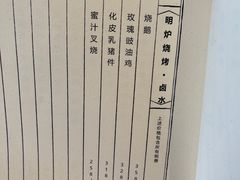 -宝丽轩中餐厅BAOLIXUAN