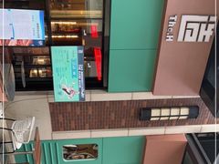 -造精酿餐厅