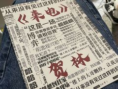 -白兔子密室(长寿路店)