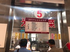 门面-北大学一食堂