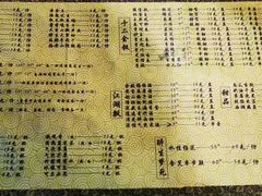 -蘭葶花酒馆(鼓楼店)