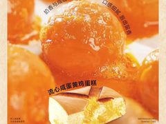 -南洋大师傅(长楹天街店)