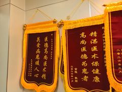 -上海仁爱医院口腔科 · 种植