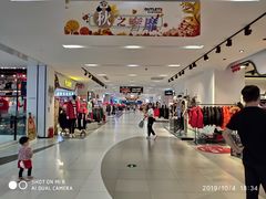 -砂之船奥特莱斯(合肥店)