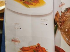 -大渔之观(安贞店)