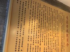 门面-江宁会馆(劈柴院店)