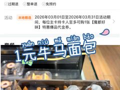 -Olé精品超市(上海港汇恒隆店)