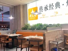 -黄记煌三汁焖锅(民乐园万达店)
