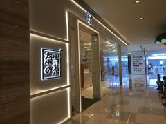 -奈雪的茶(国金中心店)